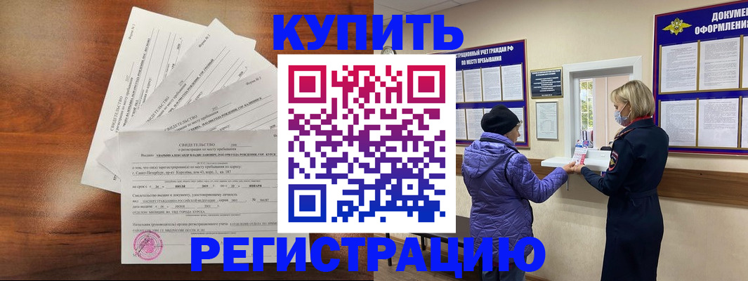 найти адрес прописки в Каменск-Шахтинском