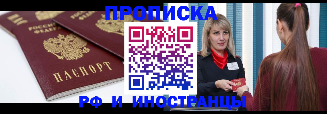 регистрация в Каменск-Шахтинском